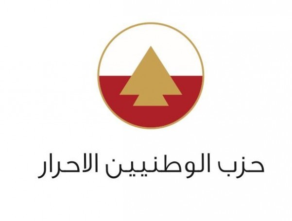 الأحرار الأحرار: وصلنا الى سيطرة السلاح على العلم والتربية