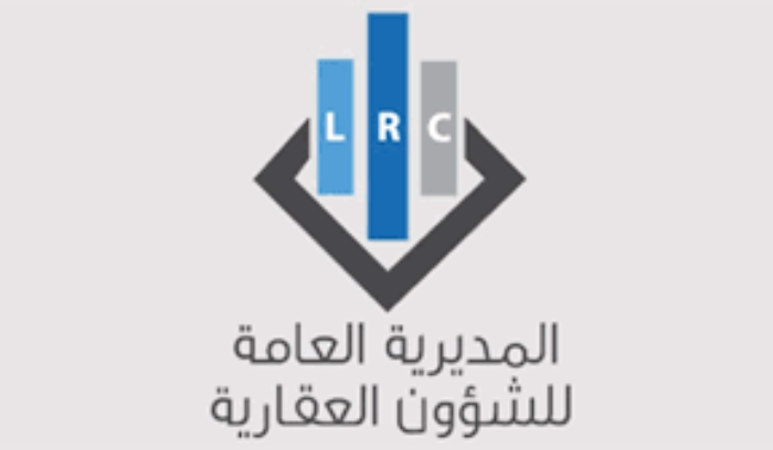 المديرية العامة للشؤون العقارية بيان من أمانات السجل العقاري لتسليم معاملات منجزة