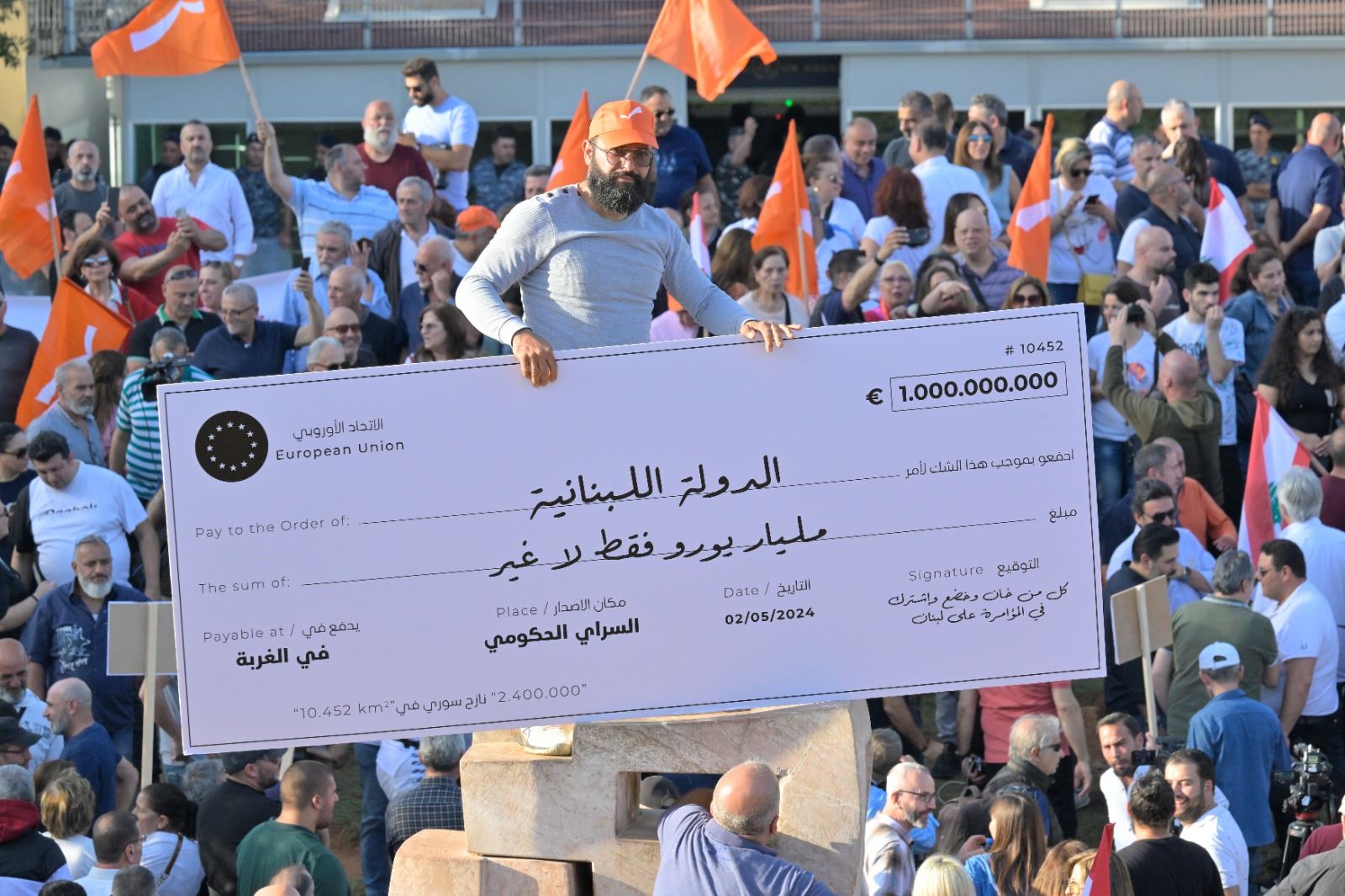 تيار نزوح
