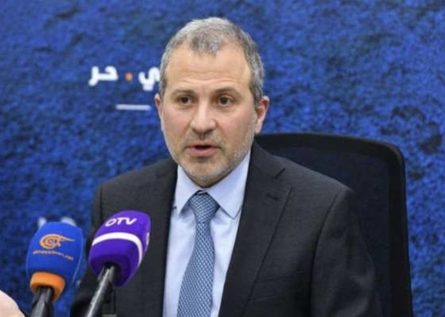 جبران باسيل باسيل: لا ينبغي لأحد ان يكون أقوى من الدولة