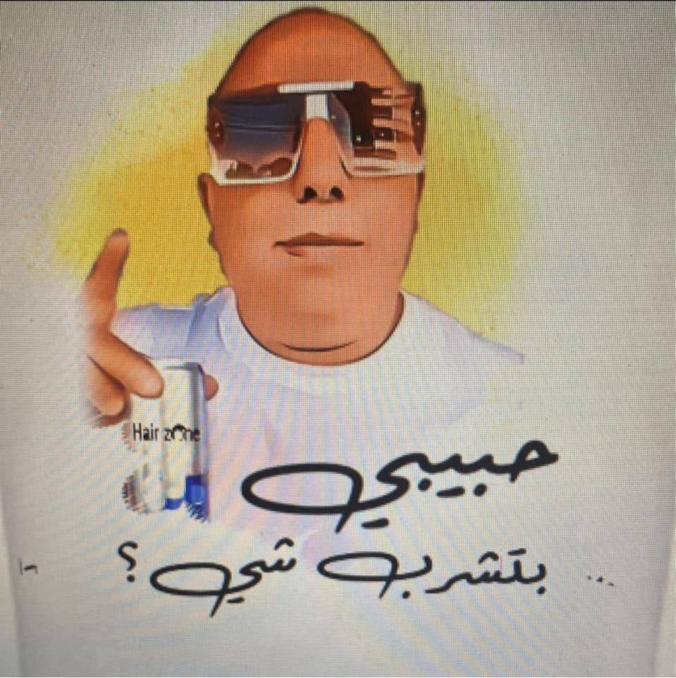 جورج مبيض