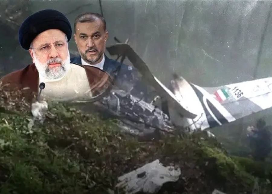 رئيسي عبد اللهيان