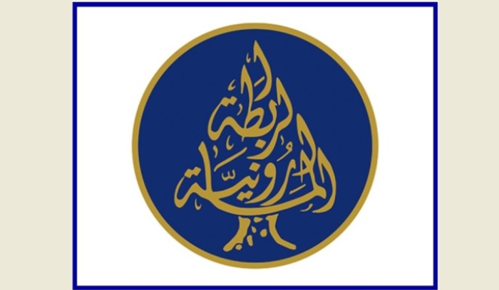 شعار الرابطة المارونية