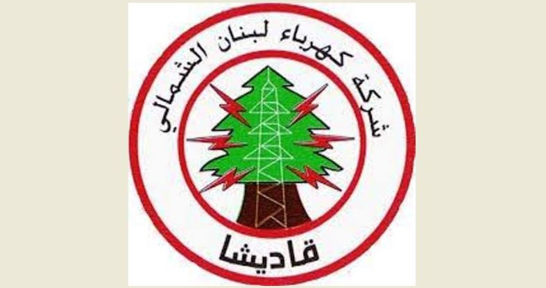 كهرباء قاديشا