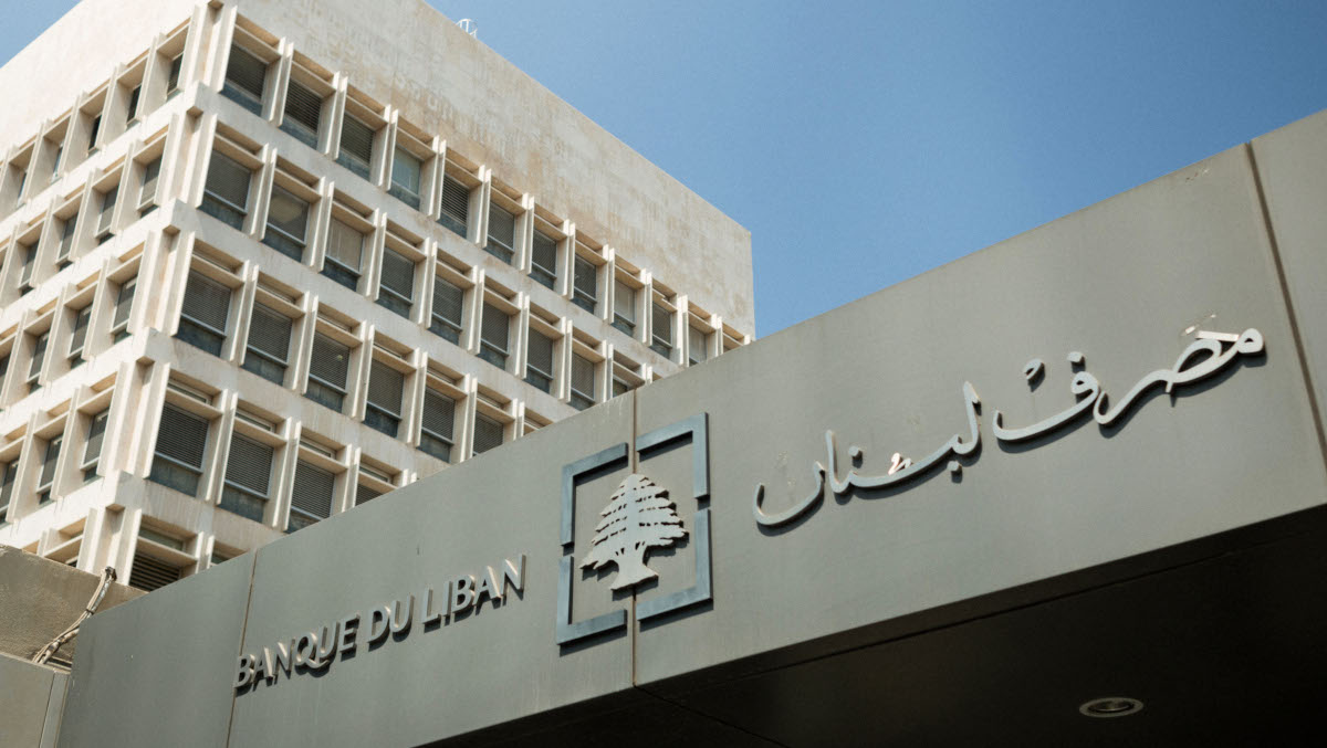 Lebanon’s Infrastructure And General Economy مصرف لبنان يجمّد حسابات بسبب اختلاسات ماليّة ضخمة في أحد المصارف اللبنانية