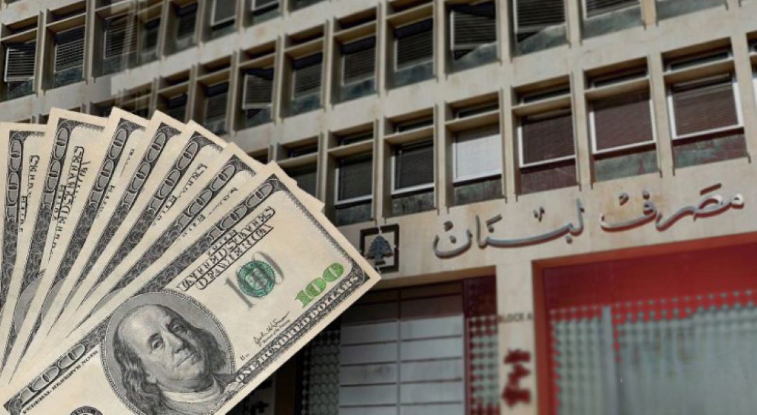 مصرف لبنان دولار القضاء يفتح تحقيقاً باختفاء اكثر من 100 مليون دولار من البنك المركزي