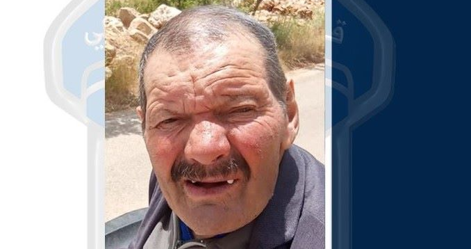مفقود