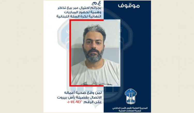 موقوف 4