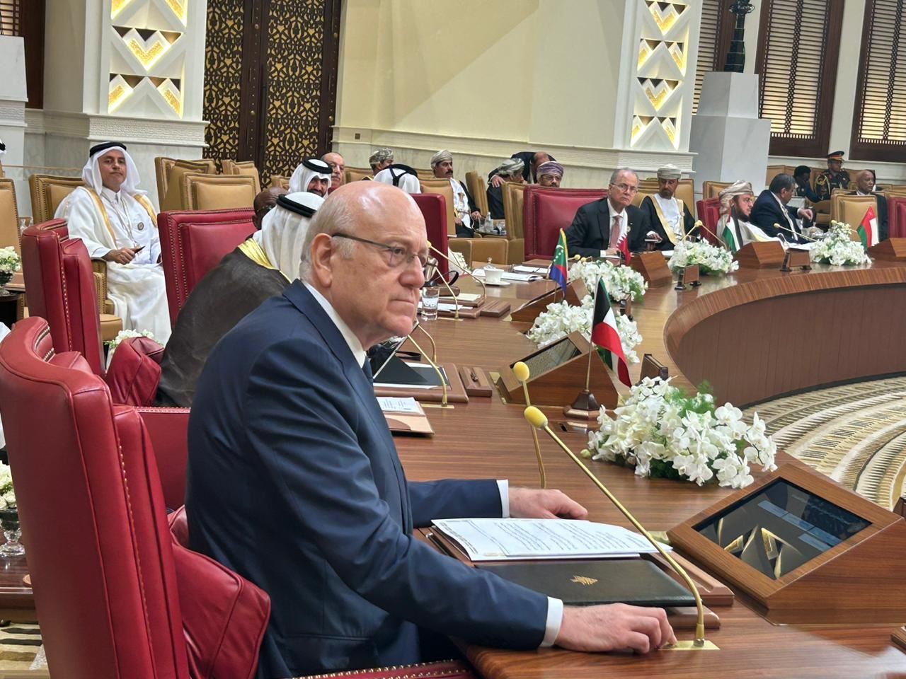 ميقاتي قمة البحرين