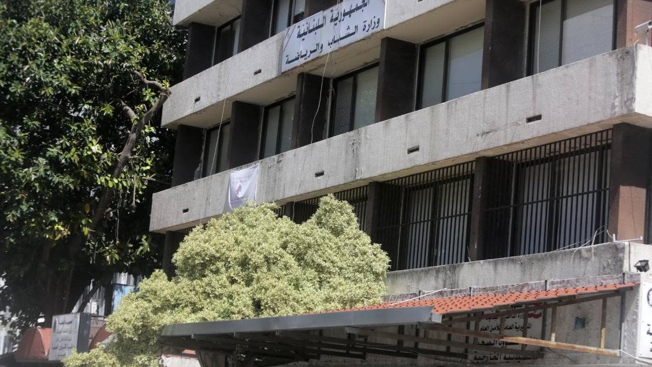 وزارة الشباب إخلاء مبنى الوزارة خوفاً من إنهياره