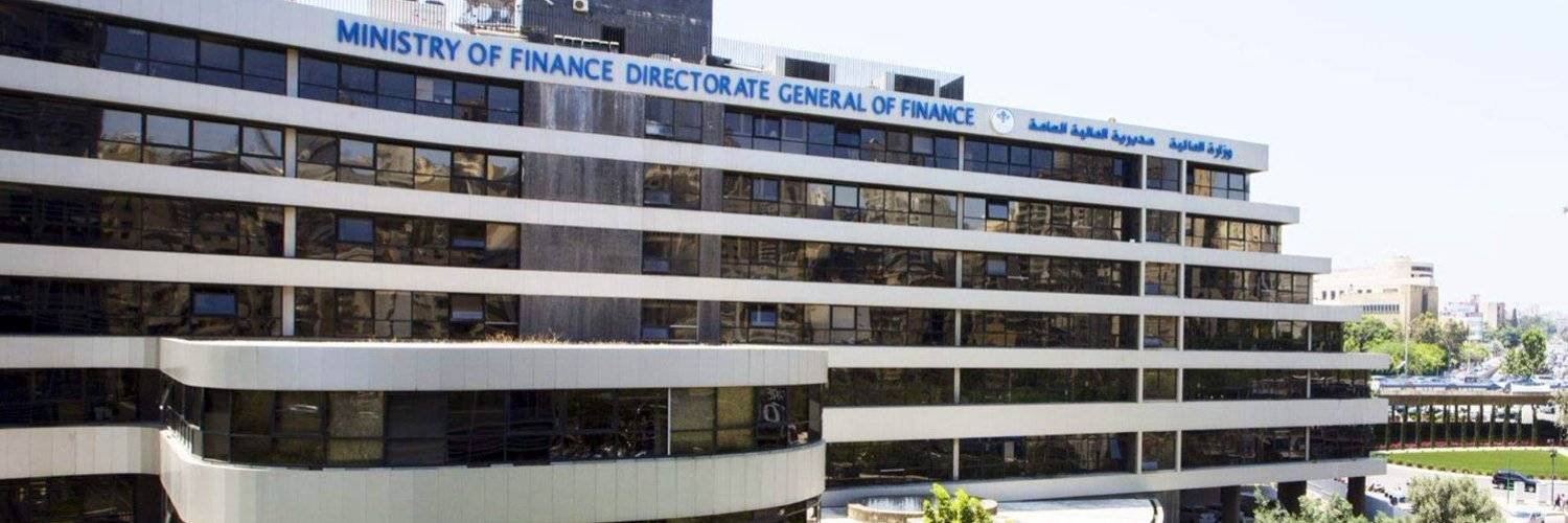 البدائلُ من ضريبة المحروقات: مازوت وتبغ وعقارات…