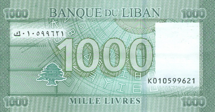 1000_verso خبرٌ قد يهمّكم عن الـ 1000 ليرة