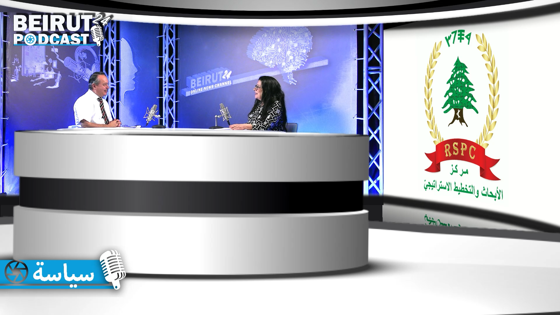 I Chamoun 1 11062024