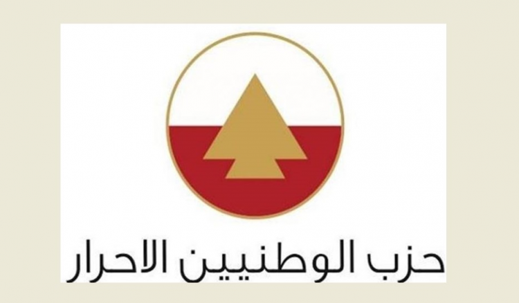 الأحرار الأحرار: إصرار على تطبيق القرارات الدولية والالتفاف حول القوى الشرعية