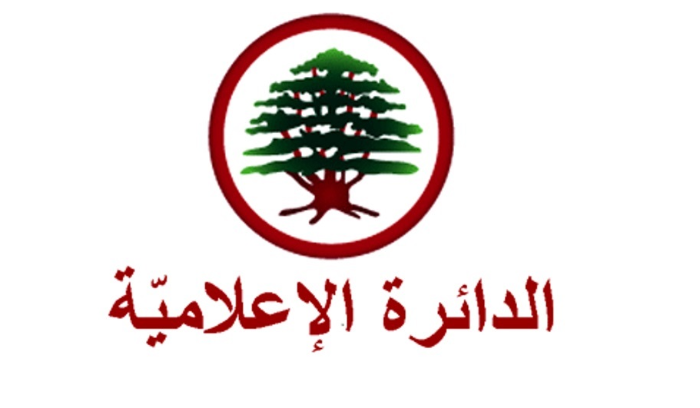 الدائرة الإعلامية في القوات القوات اللبنانية: كلّ ما حيك من روايات عن زيارة بو عاصي الى السعودية بعيد عن الواقع
