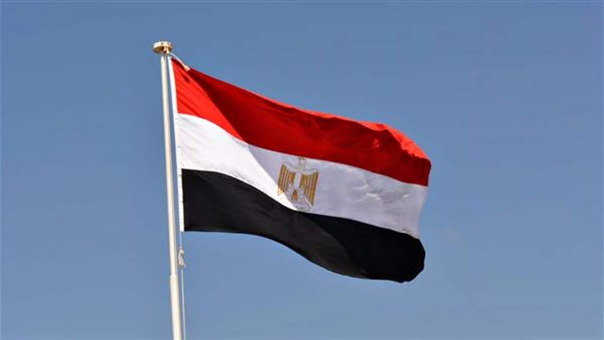 العلم المصري