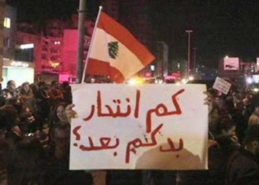 أعمار المنتحرين تتراوح بين 23 و 42 عاماً… اليكم التفاصيل