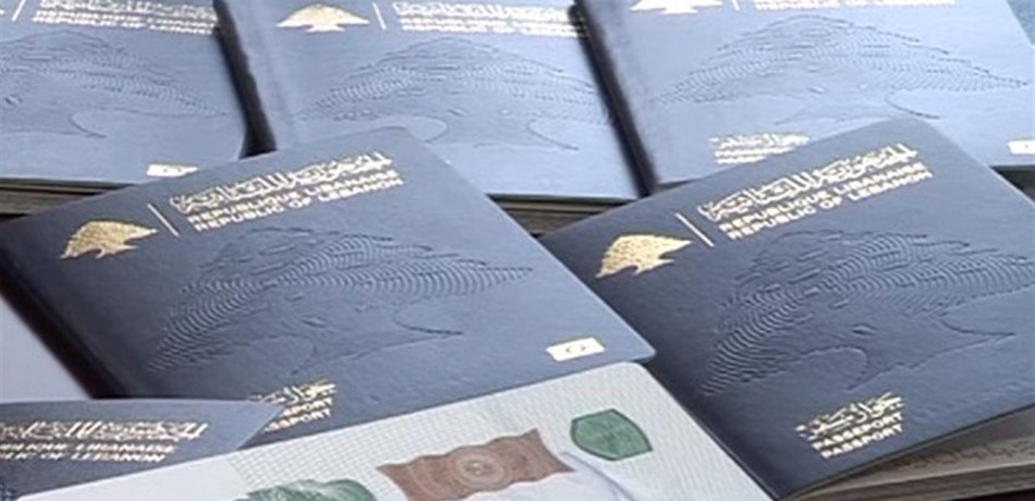 باسبور بيومتري جديد جوازات السفر البيومترية للمغتربين