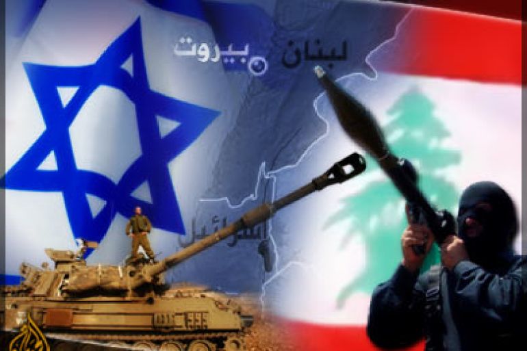 بيروت اسرائيل