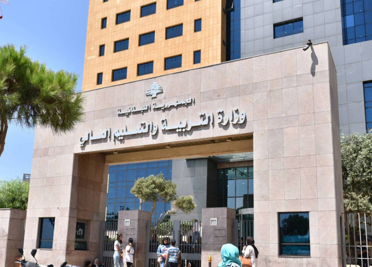 تربية اساتذة مذكرة تلزم الأساتذة العمل بالسخرة: إهانة مقصودة لـ”تطيير” الامتحانات؟