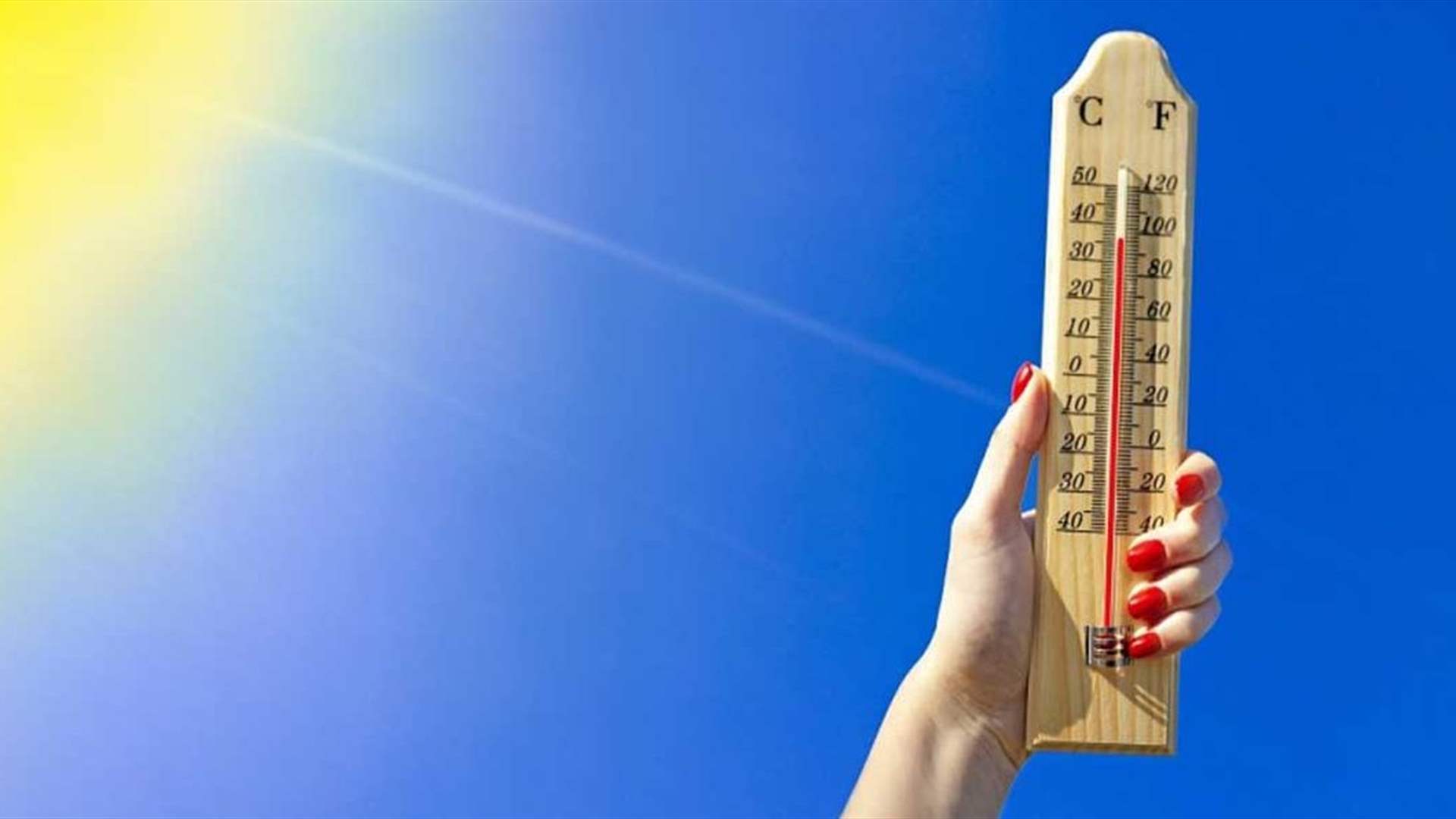 طقس 35 درجة بداية حارّة لتمّوز: الحرارة إلى 35 درجة