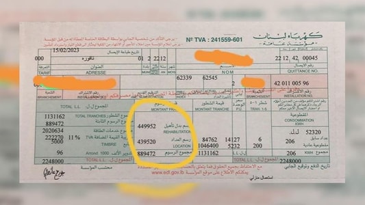فاتورة فاتورة كهرباء لبنان نار، فهل من أخطاء في احتسابها؟
