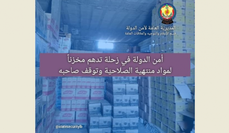 مخزن