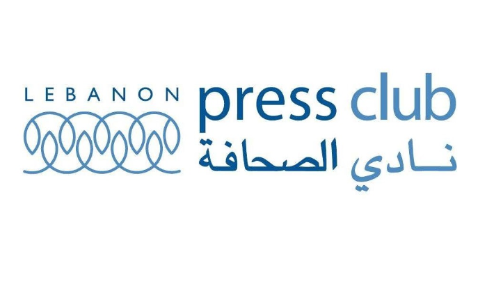 نادي الصحافة يشيد بالإعلاميين ويدين الاعتداءات على الصحافيين