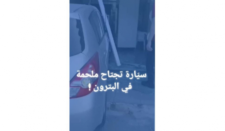 299ea31047db74a8a0035d420d2b1498 سيارة تجتاح ملحمة في البترون