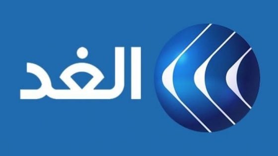 خاص- صباح الغد قريبا