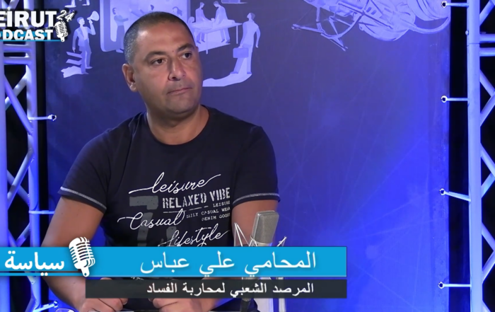 Beirut24 Podcast