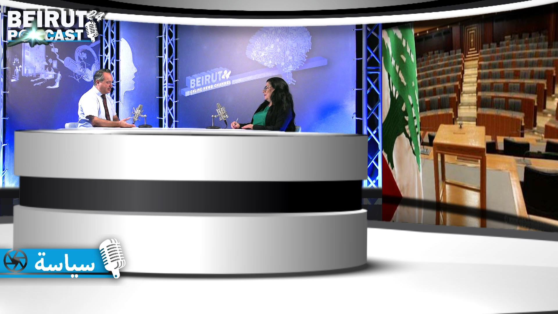 I Chamoun 1 23072024