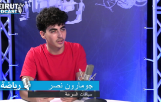 Podcast Joemaroun Nasr