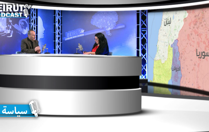 Beirut24 Podcast