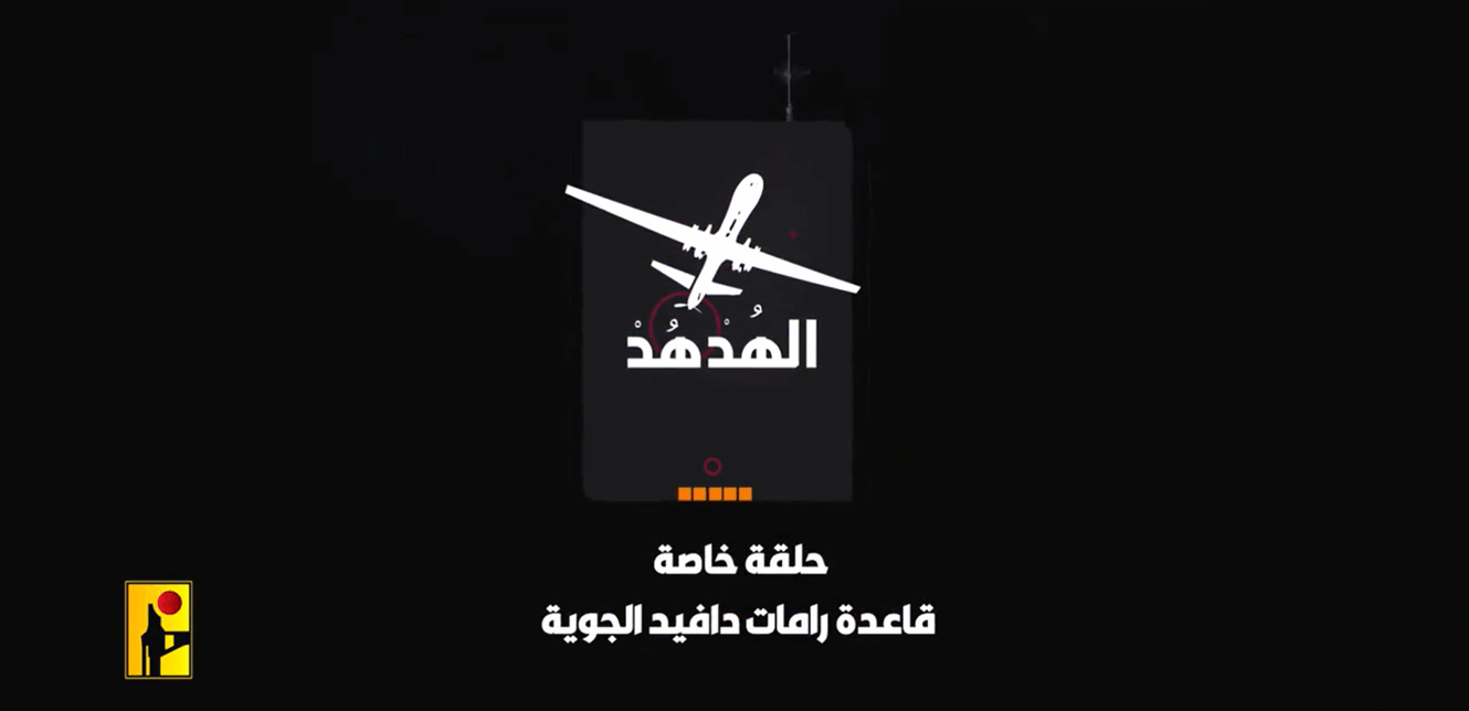 الهدهد
