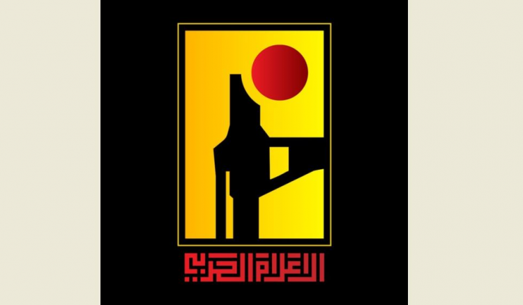 حزب الله حزب الله: استهدفنا أمس دبابة ميركافا وآلية عسكرية في وطى الخيام