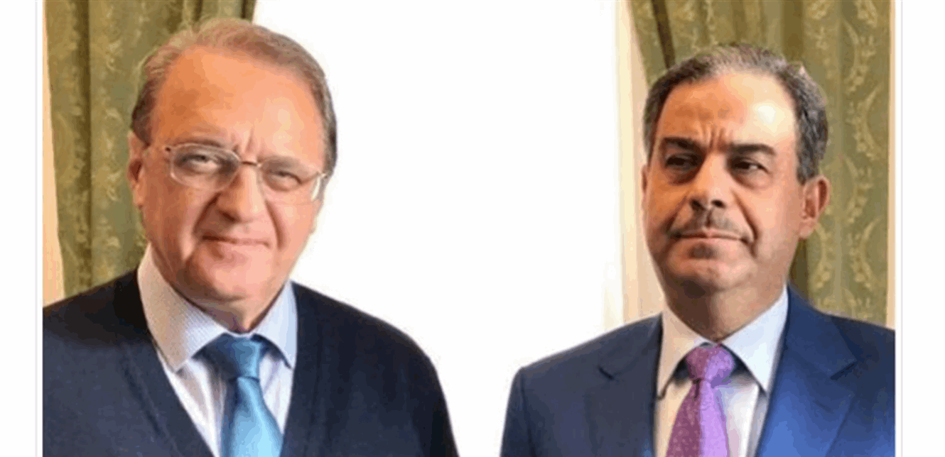 الأوضاع على الحدود الجنوبيّة بين سفير لبنان في روسيا وبوغدانوف