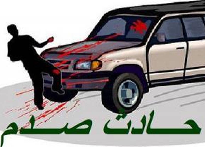قتيل في حادث صدم تحت جسر الرويال- الضبية