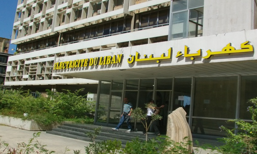 كهرباء لبنان الكهرباء