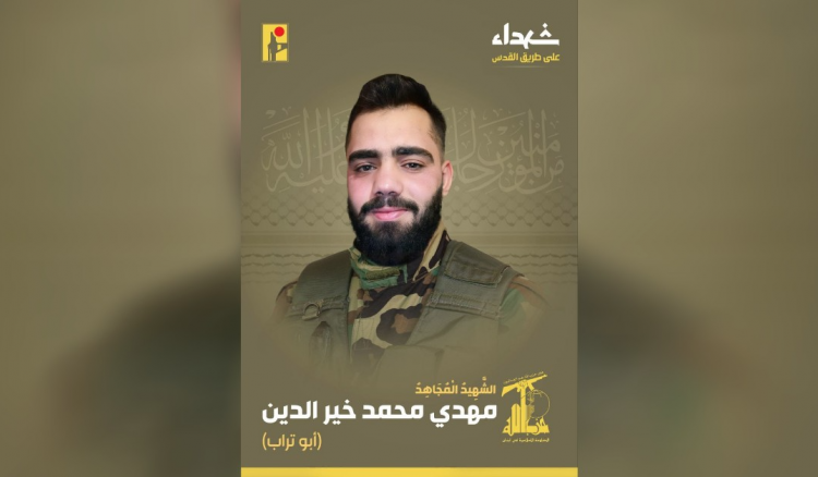 مهدي خير الدين