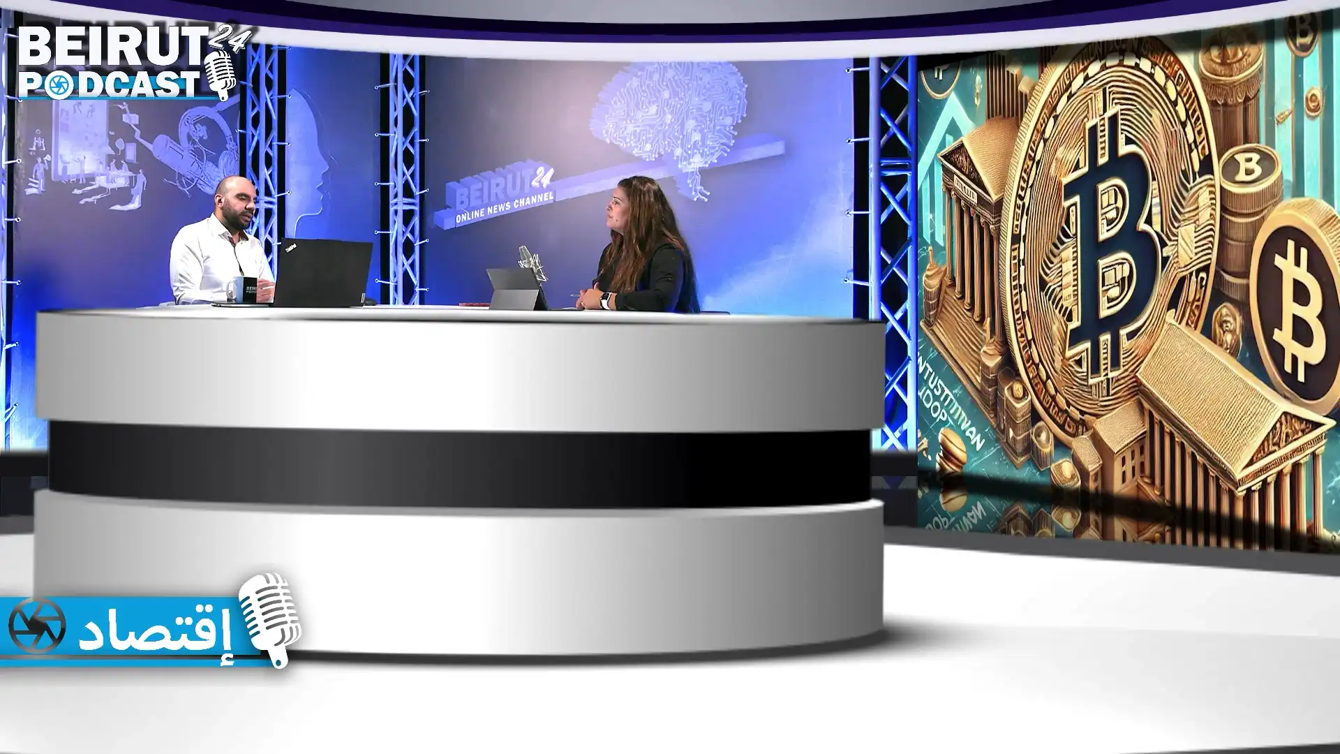 E Al Chami1 13082024