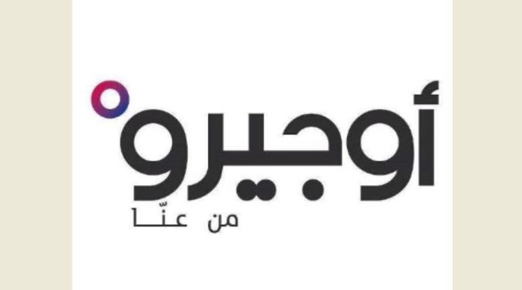 توقّف خدمة أوجيرو في هذه المنطقة