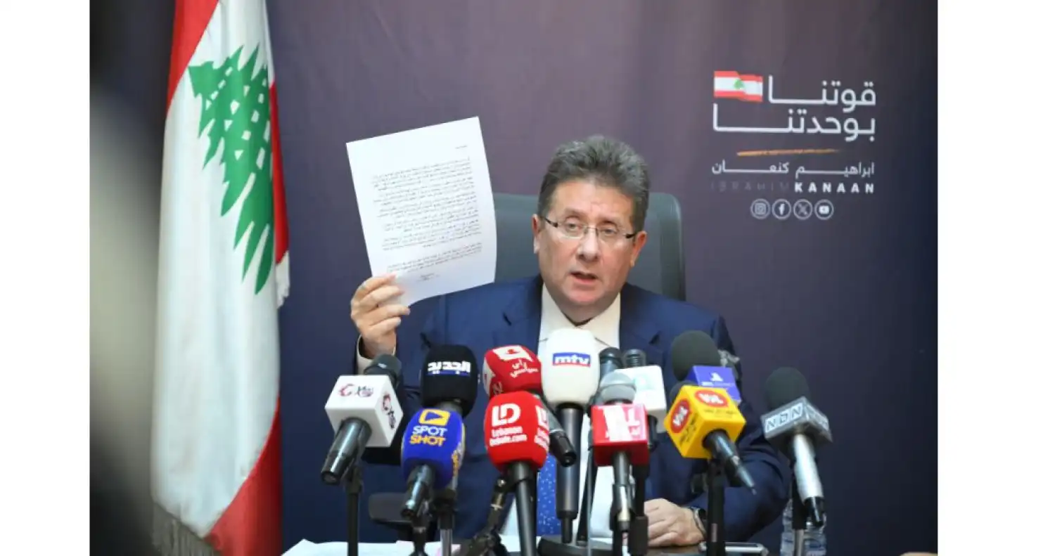 ابراهيم كنعان2 ابراهيم كنعان