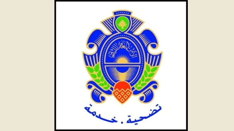 الأمن العام الأمن العام مدّد مهلة قبول الطلبات للمتطوعين المأمورين المتمرّنين