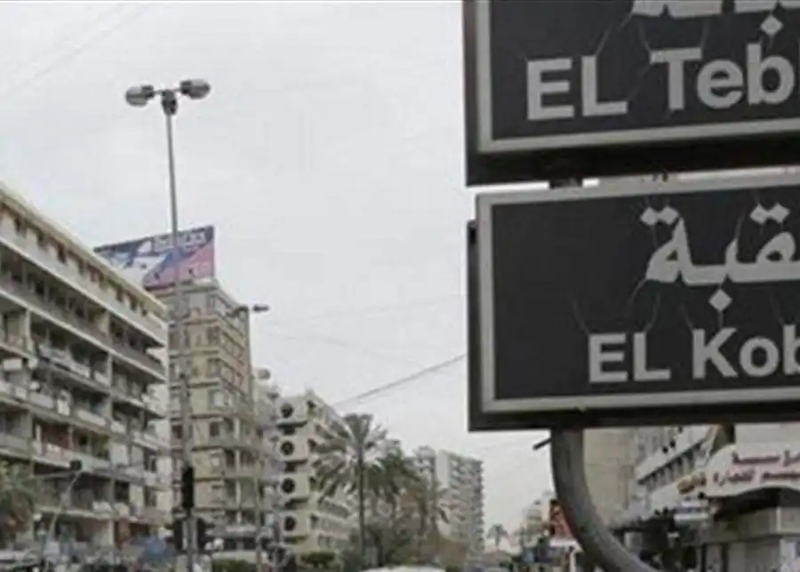 التبانة القبة