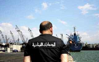 الجمارك 8