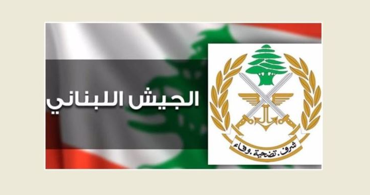 الجيش لعدم الانجرار الى أفعال تمسّ بالسلم الأهلي، بيان هامّ للجيش اللبناني