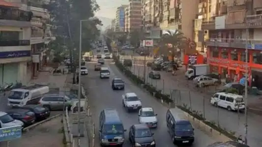 الضاحية