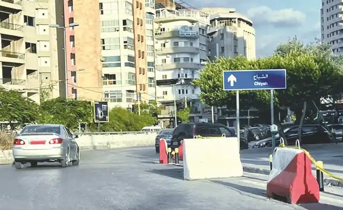 الضاحية الشياح الضاحية الشياح