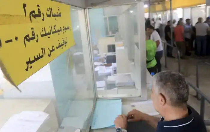 النافعة 3